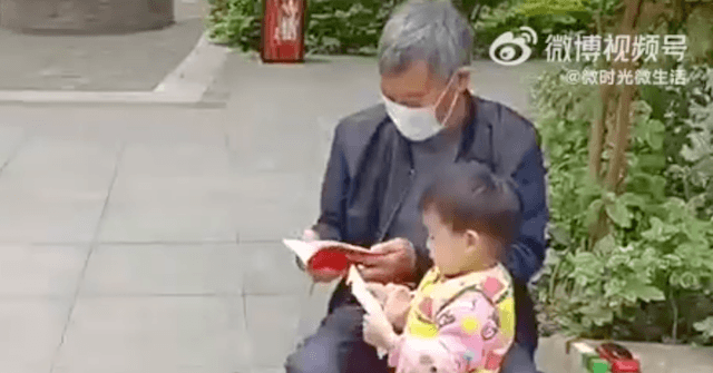 China Launches 'Little Red Book' Campaign to Indoctrinate Children in 'Xi Jinping Thought' - Vimarsana News