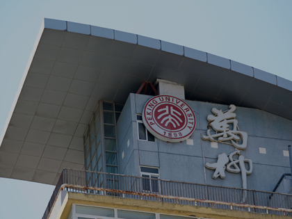 This picture shows the logo of Peking University in Beijing on May 16, 2022. - Hundreds of students at an elite Beijing university protested on May 15 against strict Covid-19 curbs, in a rare show of defiance as anger mounts over virus control measures. (Photo by Noel Celis / AFP) …