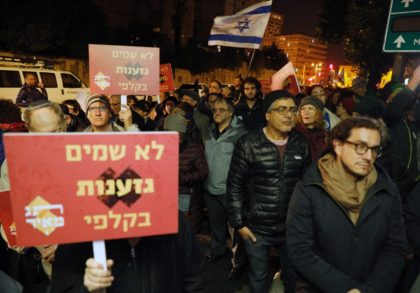 Israeli demonstrators carry placards against the extreme right-wing Kach movement founded by slain rabbi Meir Kahane in a March 2019 protest outside the residence of then prime minister Benjamin Netanyahu