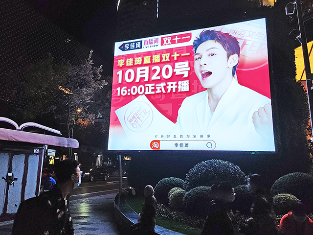 China Cracks Down on Livestreams After Mysterious Disappearance of 'Lipstick King' - Vimarsana News