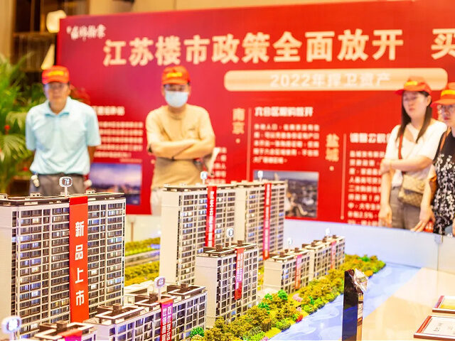 HAIAN, CHINA - JULY 8, 2022 - Residents learn about real estate in Haian, East China's Jiangsu Province, July 8, 2022. Recently, Haian city issued a number of new policies for house purchase, adjusted the loan limit and down payment ratio of housing provident fund, and provided preferential policies for …