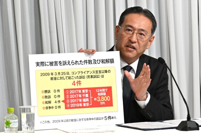 The group has denied any wrongdoing, but church executive Hideyuki Teshigawara said there