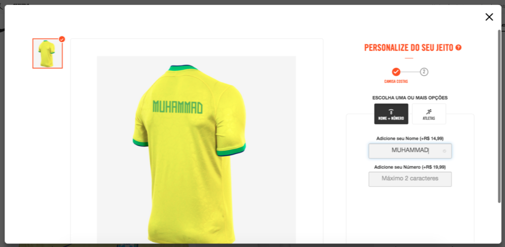 Nike Brazil t-shirt, religious and politican names unavailable November 18, 2022.