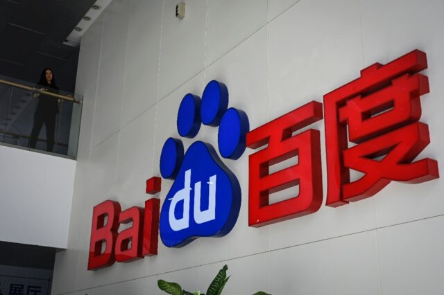 Baidu has yet to announce a launch date for 'Ernie Bot', though the firm said it will carr