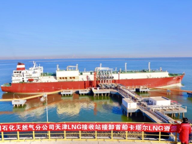 First LNG Cargo From Qatar Arrives In China's Tianjin TIANJIN, CHINA - JANUARY 15: Th