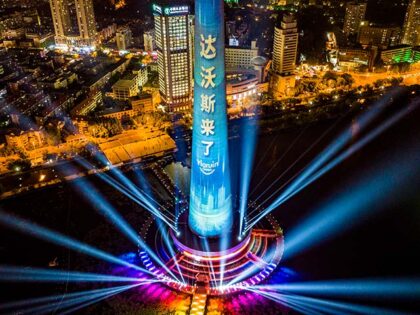 The Tianjin Radio and Television Tower is illuminated to celebrate the upcoming 14th Annua
