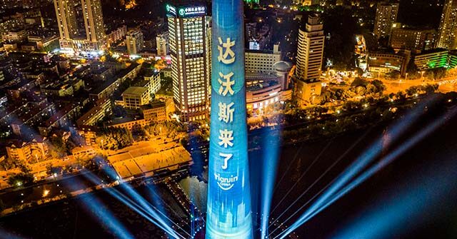 China Hosts WEF Bigwigs for ‘Summer Davos’