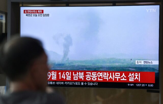North Korea blew up a liaison office after relations soured with South Korea