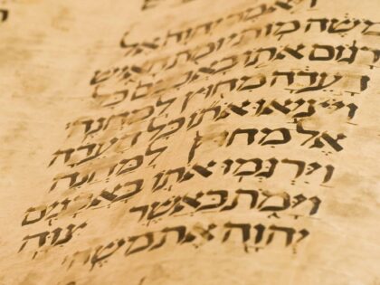 Hebrew Pentateuch (from 900-1188) written in typical Hebrew oriental book hand (Getty)
