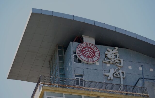 Chinese universities such as Peking University have risen up the world rankings, according