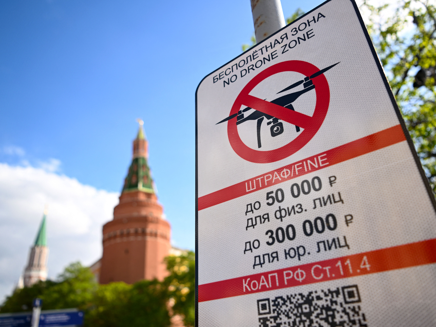 Russia Claims to Have Thwarted 32 Drone Strikes from Ukraine - Vimarsana News
