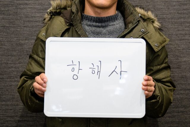 Kim, 31, in May loaded his family into a home-made wooden boat and sailed away from his na