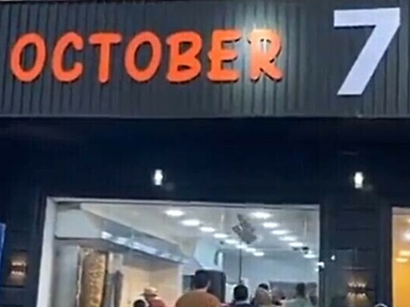 New Restaurant in Jordan Named 'October 7' After Hamas Massacre Ignites Outrage: 'Disgusting!' - Vimarsana News