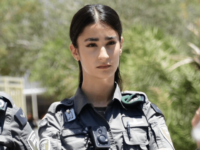 Israeli Border Patrol Officer, 19, Killed in Terror Attack