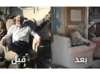 IDF Mocks Sinwar in Arabic: ‘Before… and After’