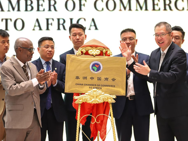 China Wins Lion’s Share of Nearly $2 Billion Ethiopia Mineral Deal Package