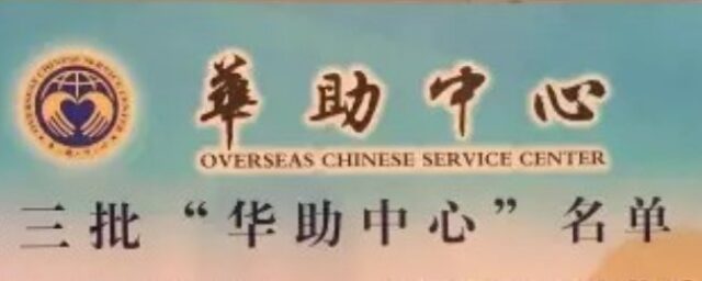 Breitbart News Foundation