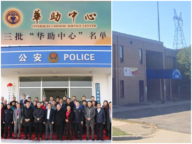 OCSC-p2 Breitbart News Foundation