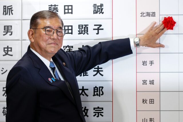 Japanese Prime Minister Shigeru Ishiba's future was uncertain after his coalition app