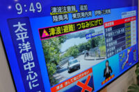 Powerful Quake Hits Near Russia’s Kamchatka Peninsula. Japan Issues Tsunami Alert