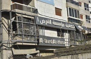 U.S. sanctions 7 senior leaders at Hezbollah-linked Al-Qard Al-Hasan
