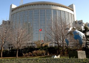 China accuses United States of 'cyber espionage'