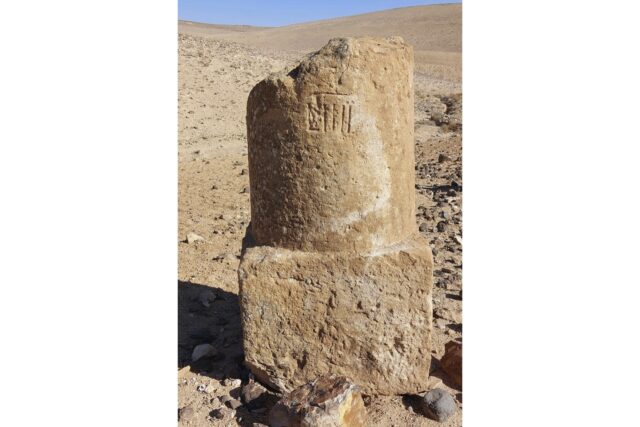 Ancient Roman Roads The Associated Press