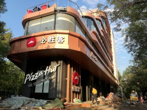 Yum Brands to conduct strategic review of Pizza Hut