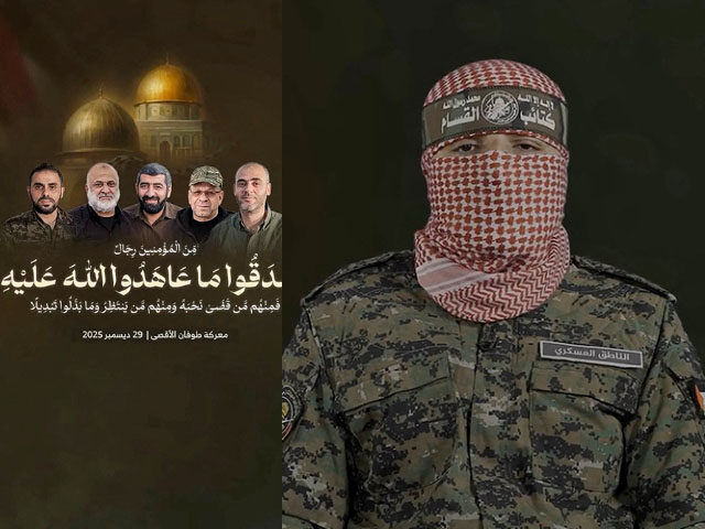 This photo of a TV screen shows the new spokesperson for the Ezzedine Al-Qassam Brigades,