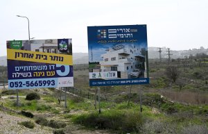 Israel advances West Bank land registration for first time since 1967