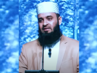 Radical Islamic Preacher Who Praised Hitler Deported from Australia