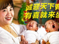 Texas Targets Houston-Based 'Birth Tourism Center' Focuses on Chinese Citizens (Office of the Texas Attorney General)