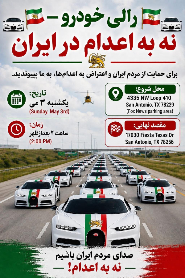 Iranian-American Community