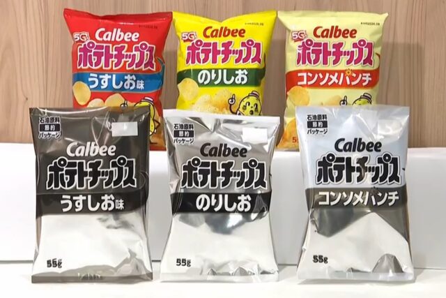 Japan Colorless Packaging The Associated Press