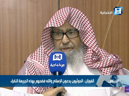 Title: Saudi Arabia Grand Mufti Image ID: 25296073203534 Article: This frame grab from vi