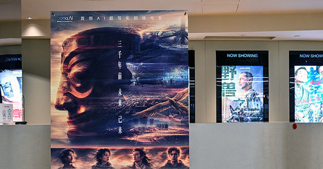 China Debuts Its First Fully AI-Generated Film