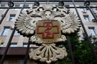 Moscow denies sanitary measures over plague reports