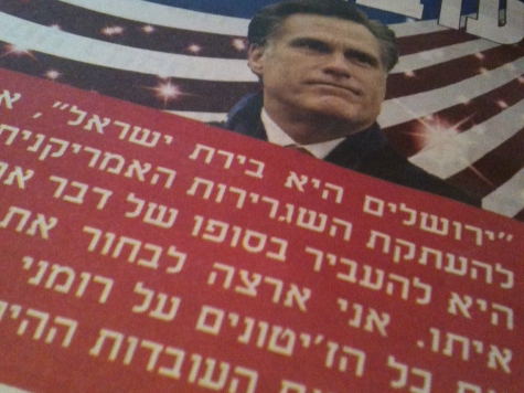 Israeli-American Newspaper: 'Netanyahu Puts All the Chips on Romney'