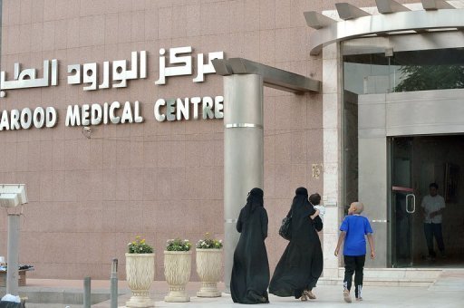 Ministry: New Case of SARS-Like Virus in Saudi Arabia