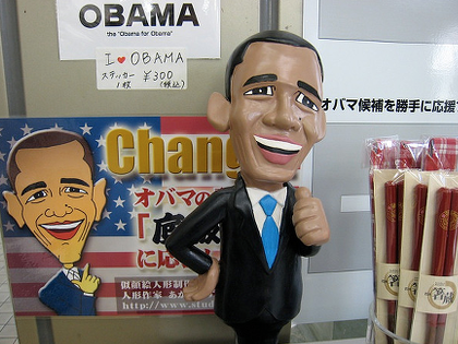NYT: Obama's Greatest Global Security Achievement? Getting Japan to Disarm