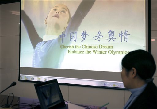 Beijing 2022 Winter Olympics Favorite