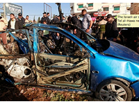 Israeli Strike On Gaza Kills Palestinian Terrorists