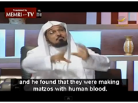 Holocaust-Denying Saudi Cleric: Jews Use Human Blood for Passover Matzos