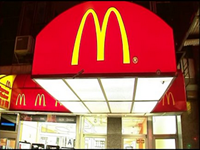 NYC McDonalds Charging For Extra Ketchup